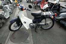 ATTENDU: Honda C50 NT Japonais, Bleu, 6207 km