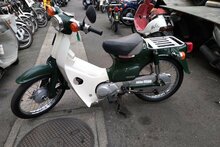 ATTENDU: Honda C50 NT, Japonais, Vert, 4442 km