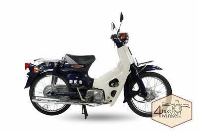 Honda C50 NT Japonais, Pourpre, 11623 km